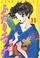 Cover of: 11 (Futari Ecchi) (in Japanese)