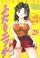 Cover of: 25 (Futari Ecchi) (in Japanese)