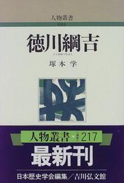 Cover of: Tokugawa Tsunayoshi (Jinbutsu sosho) by Tsukamoto, Manabu