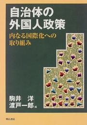 Cover of: Jichitai no gaikokujin seisaku: Uchinaru kokusaika e no torikumi