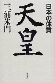 Cover of: Tenno: Nihon no taishitsu