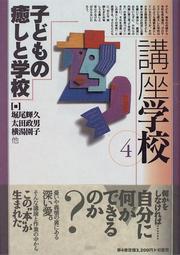 Cover of: Kodomo no iyashi to gakko (Koza gakko) by 