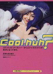 Cover of: Cool, Huh?