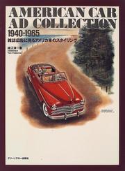 American Car Ad Collection by Jun Narie