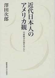 Cover of: Kindai Nihonjin no Amerika-kan by Jiro Sawada, Jiro Sawada