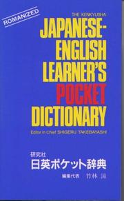 Cover of: Kenkyusha's Learner's Pocket Dictionary Japanese-English by Dave Davies
