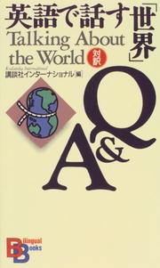 Cover of: Talking About the World