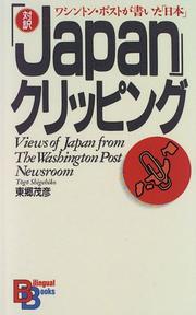 Cover of: Views of Japan from the "Washington Post" Newsroom