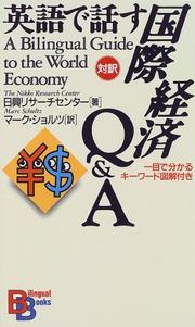 A Bilingual Guide to the World Economy by Nikko Research Centre
