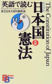 The Constitution of Japan by Kodansha Encyclopedia of Japan