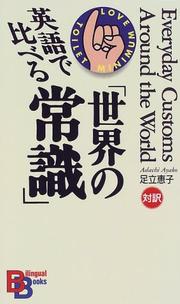 Cover of: Everyday Customs Around the World by Adachi Ayako, Adachi Ayako