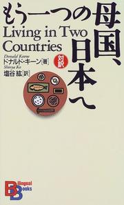 Cover of: Living in Two Countries (Kodansha Bilingual Books)