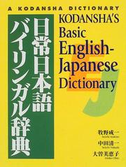 Cover of: Kodansha's Basic English-Japanese Dictionary