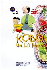 Cover of: Kobo, the Li'L Rascal (Kodansha Bilingual Comics) by Masashi Ueda