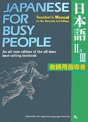 Cover of: Japanese for Busy People II & III: Teachers Manual for the Revised 3rd Edition (Japanese for Busy People)