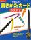 Cover of: Katakana Writing Cards