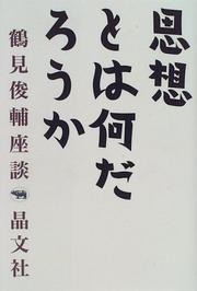 Cover of: Shiso towa nandaro ka (Tsurumi Shunsuke zadan)