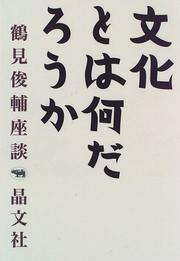 Cover of: Bunka to wa nandaro ka (Tsurumi Shunsuke zadan) by Tsurumi, Shunsuke