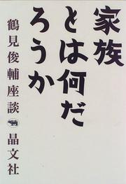 Cover of: Kazoku to wa nandaro ka (Tsurumi Shunsuke zadan)