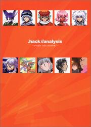 Cover of: .hack//analysis -Project .hack- (.hack//analysis -Project .hack Settei Shiryoshu-) (in Japanese)