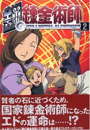 Cover of: Fullmetal Alchemist Vol. 2 (Hagane no Renkinjyutsushi) (in Japanese) by Arakawa, Hiroshi