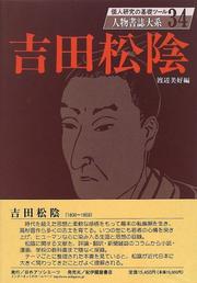 Cover of: Yoshida Shoin (Jinbutsu shoshi taikei)