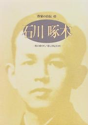 Cover of: Ishikawa Takuboku (Sakka no jiden)