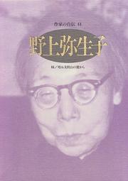 Cover of: Nogami Yaeko (Sakka no jiden)