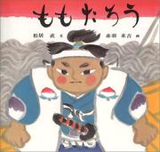 Cover of: Momotaro the Peach Boy by Blackwell North America.