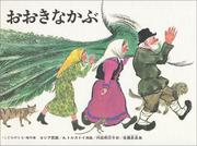 Cover of: Okina kabu ("Kodomo no tomo" kessakushu)