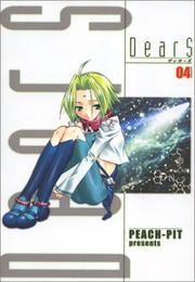 Cover of: DearS Vol. 4 (DearS) (in Japanese) by Peach