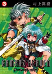 Cover of: GAMERZ HEAVEN Vol. 3 (Gemazu Hebun) (in Japanese) by Maki Murakami