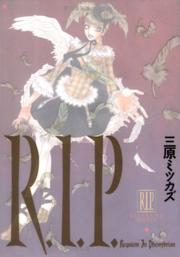 Cover of: R.I.P. Requiem in Phonybria (in Japanese)