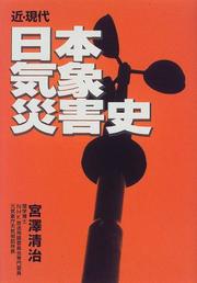 Cover of: Kin-gendai Nihon kisho saigaishi by Seiji Miyazawa