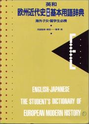 Cover of: English Japanese of European Moder