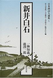 Cover of: Arai Hakuseki (Nihon kanshijin senshu) by Ikkai, Tomoyoshi