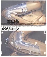 Cover of: Metallica Sorayama