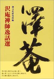 Cover of: Takuan Zenji itsuwasen
