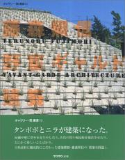 Cover of: Terunobu Fujimori by Fujimori, Terunobu