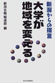 Cover of: Daigaku ga chiiki o kaeru: Niigata kara no teigen