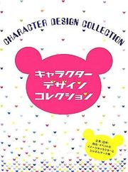 Cover of: Character Design Collection