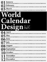 World calendar design by Rie Sekita