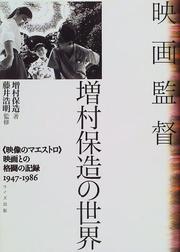Eiga kantoku Masumura Yasuzo no sekai by Yasuzo Masumura
