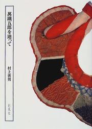 Cover of: Yorozu Tetsugoro o tadotte by Yoshio Murakami