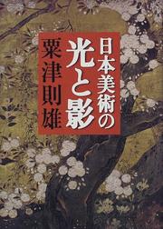 Cover of: Nihon bijutsu no hikari to kage by Awazu, Norio