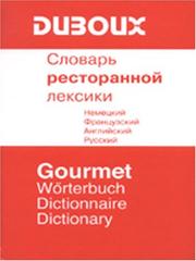 Cover of: Gourmet Dictionary