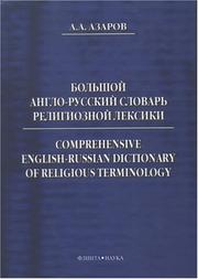 Cover of: Comprehensive English-russian Dictionary of Religious Terminology