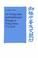 Cover of: Liu Tsung-yüan and Intellectual Change in T'ang China, 773819 (Cambridge Studies in Chinese History, Literature and Institutions)