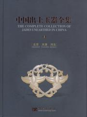 Cover of: The Complete Collection of Jades Unearthed in China