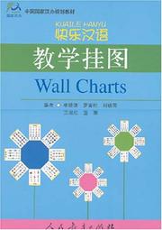 Cover of: Happy Chinese (Kuaile Hanyu): Wall Charts